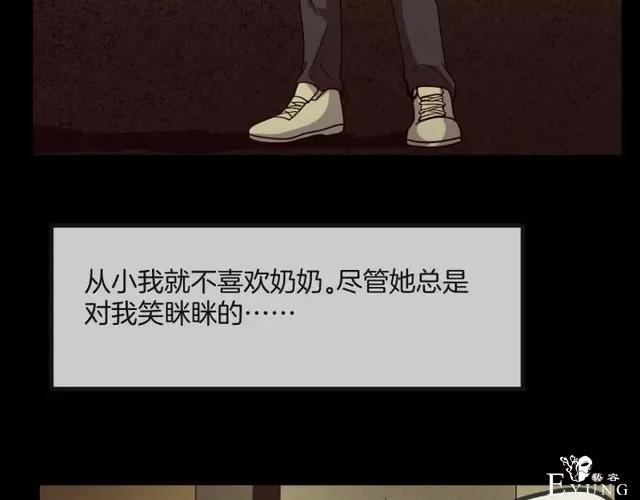 人性漫画《保姆》八个月的孕妇才能聘用的能预知未来的保姆（下）-118.jpg