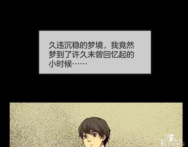 人性漫画《保姆》八个月的孕妇才能聘用的能预知未来的保姆（下）-116.jpg