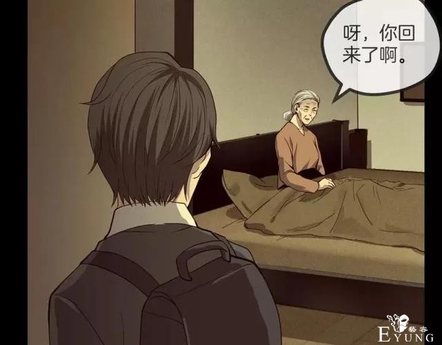 人性漫画《保姆》八个月的孕妇才能聘用的能预知未来的保姆（下）-119.jpg