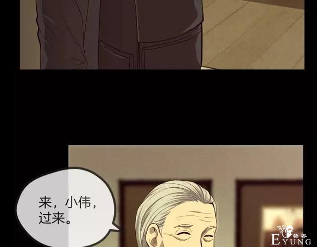 人性漫画《保姆》八个月的孕妇才能聘用的能预知未来的保姆（下）-120.jpg