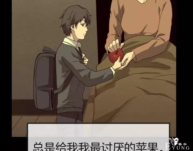 人性漫画《保姆》八个月的孕妇才能聘用的能预知未来的保姆（下）-124.jpg