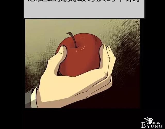 人性漫画《保姆》八个月的孕妇才能聘用的能预知未来的保姆（下）-125.jpg