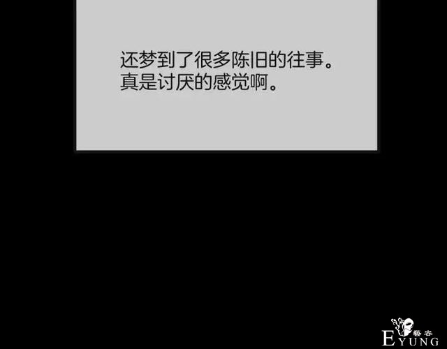 人性漫画《保姆》八个月的孕妇才能聘用的能预知未来的保姆（下）-135.jpg