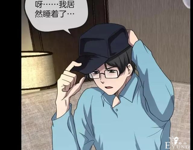 人性漫画《保姆》八个月的孕妇才能聘用的能预知未来的保姆（下）-133.jpg