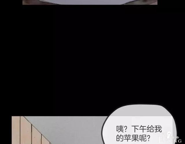 人性漫画《保姆》八个月的孕妇才能聘用的能预知未来的保姆（下）-139.jpg