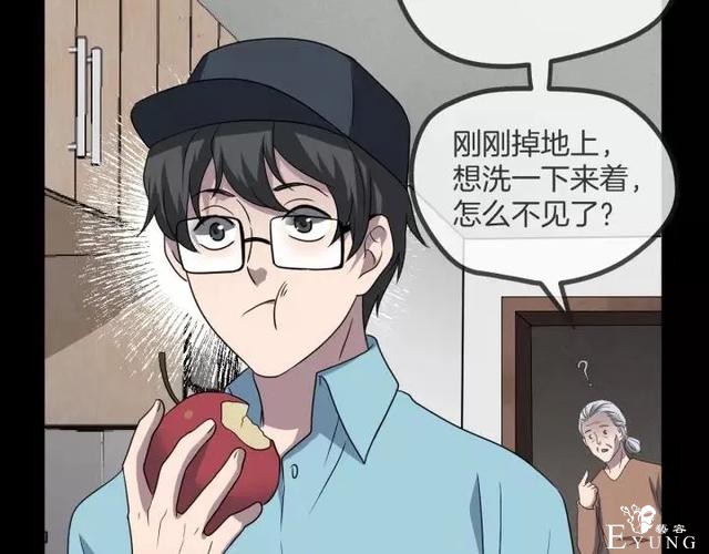 人性漫画《保姆》八个月的孕妇才能聘用的能预知未来的保姆（下）-140.jpg
