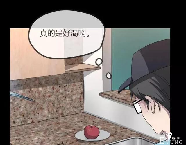 人性漫画《保姆》八个月的孕妇才能聘用的能预知未来的保姆（下）-136.jpg
