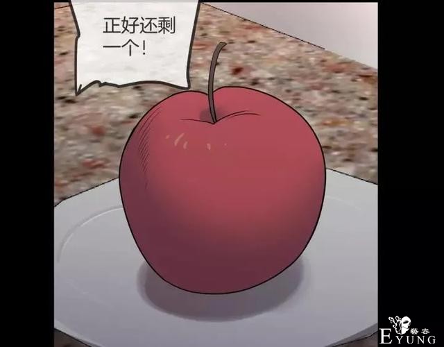 人性漫画《保姆》八个月的孕妇才能聘用的能预知未来的保姆（下）-138.jpg