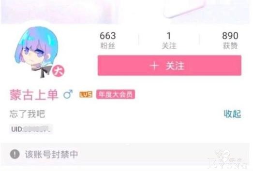 B站蒙古上单早已改名，却冒出来不少“COS”他的人-5.jpg