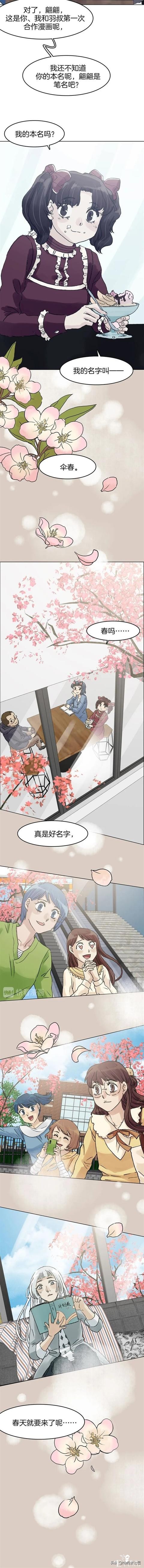 长篇漫画故事：猫男-1.jpg