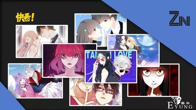 低估、争议、黑马，快看漫画的攻与伐-1.jpg