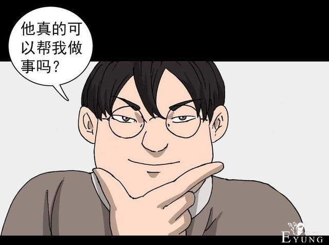 奇趣漫画，疯狂外星人，有时减不减肥是一个生存的问题..-2.jpg