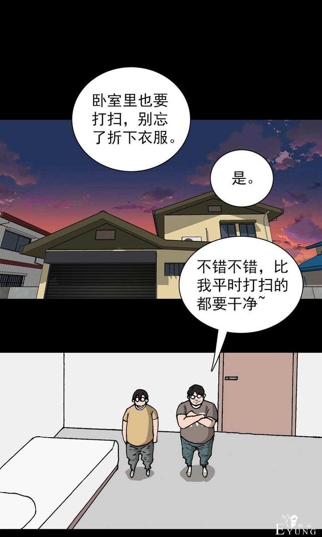 奇趣漫画，疯狂外星人，有时减不减肥是一个生存的问题..-4.jpg