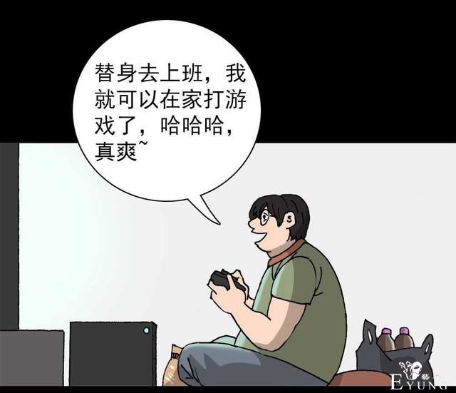 奇趣漫画，疯狂外星人，有时减不减肥是一个生存的问题..-9.jpg