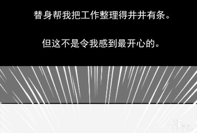 奇趣漫画，疯狂外星人，有时减不减肥是一个生存的问题..-12.jpg