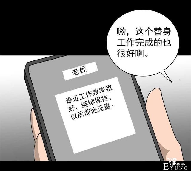 奇趣漫画，疯狂外星人，有时减不减肥是一个生存的问题..-11.jpg