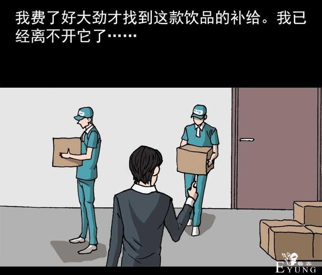 奇趣漫画，疯狂外星人，有时减不减肥是一个生存的问题..-17.jpg