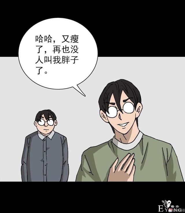 奇趣漫画，疯狂外星人，有时减不减肥是一个生存的问题..-20.jpg