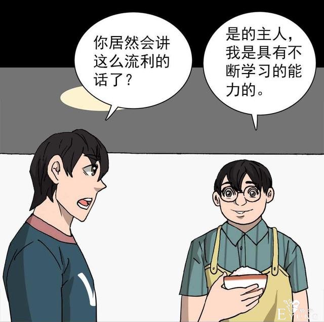 奇趣漫画，疯狂外星人，有时减不减肥是一个生存的问题..-25.jpg