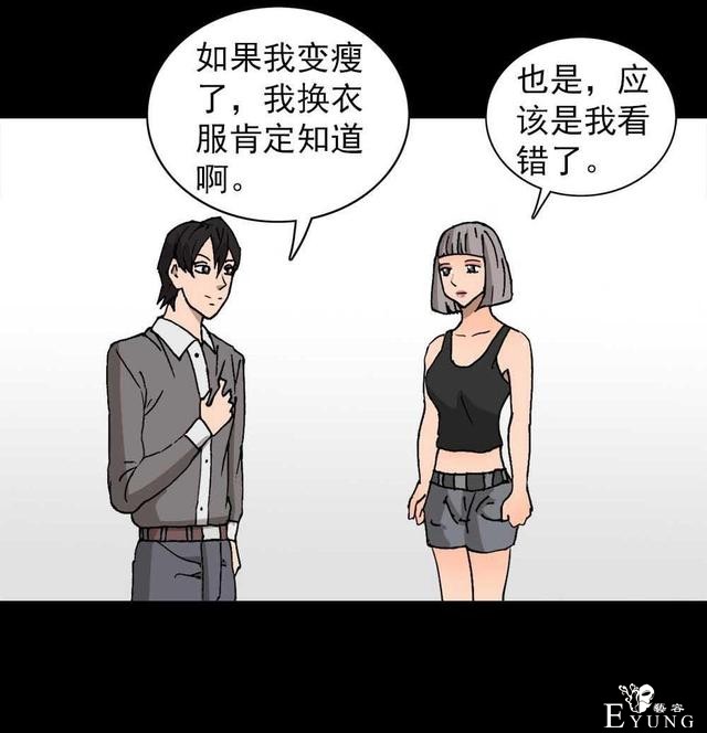 奇趣漫画，疯狂外星人，有时减不减肥是一个生存的问题..-29.jpg