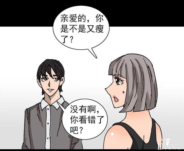 奇趣漫画，疯狂外星人，有时减不减肥是一个生存的问题..-28.jpg