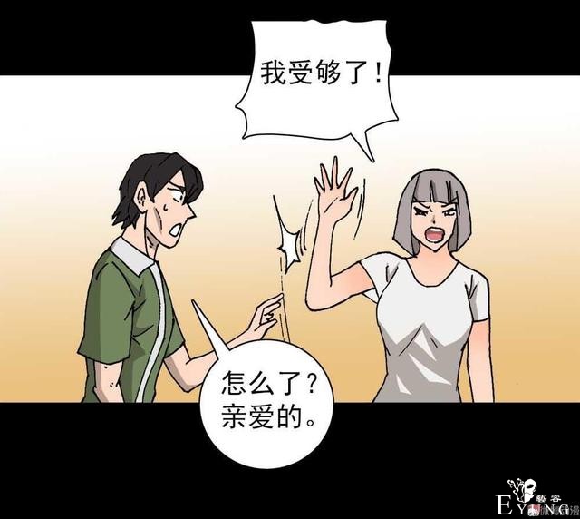 奇趣漫画，疯狂外星人，有时减不减肥是一个生存的问题..-34.jpg