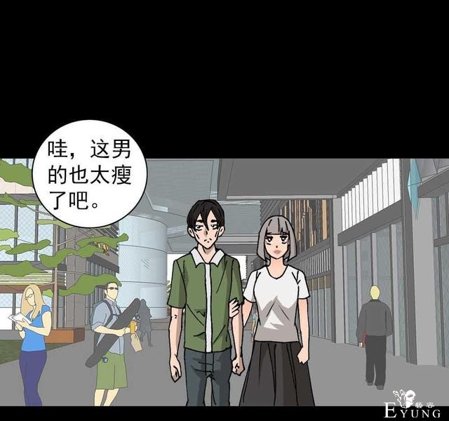 奇趣漫画，疯狂外星人，有时减不减肥是一个生存的问题..-33.jpg