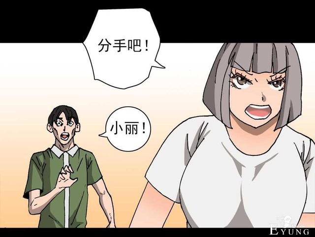 奇趣漫画，疯狂外星人，有时减不减肥是一个生存的问题..-36.jpg
