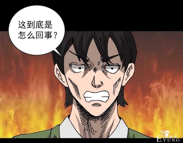 奇趣漫画，疯狂外星人，有时减不减肥是一个生存的问题..-37.jpg