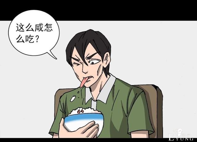 奇趣漫画，疯狂外星人，有时减不减肥是一个生存的问题..-40.jpg
