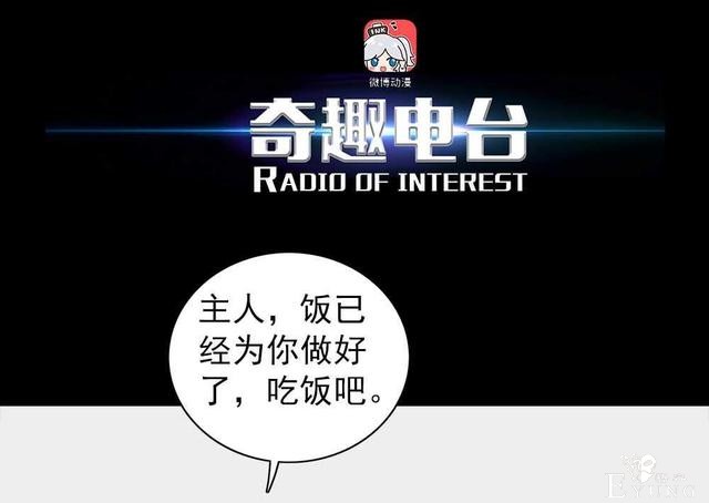 奇趣漫画，疯狂外星人，有时减不减肥是一个生存的问题..-38.jpg