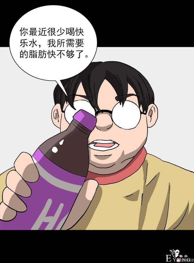 奇趣漫画，疯狂外星人，有时减不减肥是一个生存的问题..-42.jpg