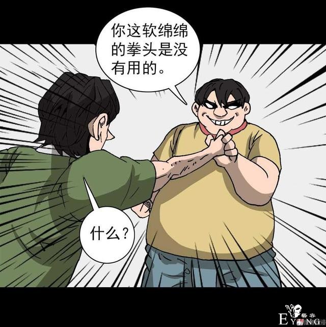 奇趣漫画，疯狂外星人，有时减不减肥是一个生存的问题..-49.jpg
