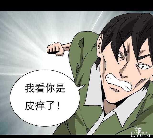 奇趣漫画，疯狂外星人，有时减不减肥是一个生存的问题..-48.jpg