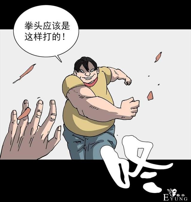 奇趣漫画，疯狂外星人，有时减不减肥是一个生存的问题..-52.jpg