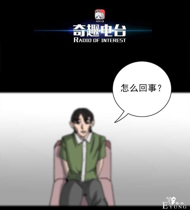 奇趣漫画，疯狂外星人，有时减不减肥是一个生存的问题..-53.jpg
