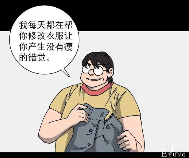 奇趣漫画，疯狂外星人，有时减不减肥是一个生存的问题..-59.jpg