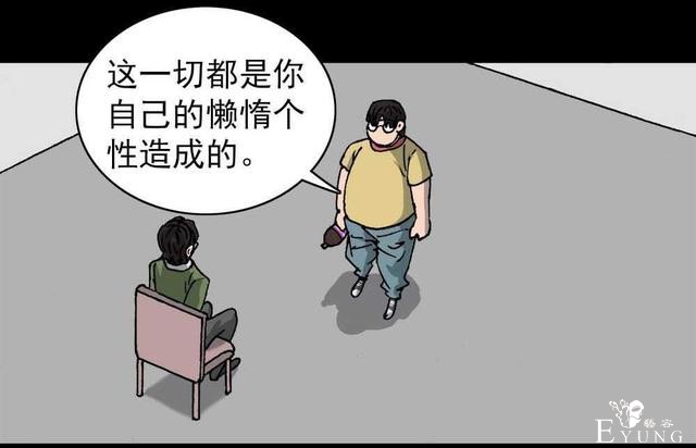 奇趣漫画，疯狂外星人，有时减不减肥是一个生存的问题..-63.jpg