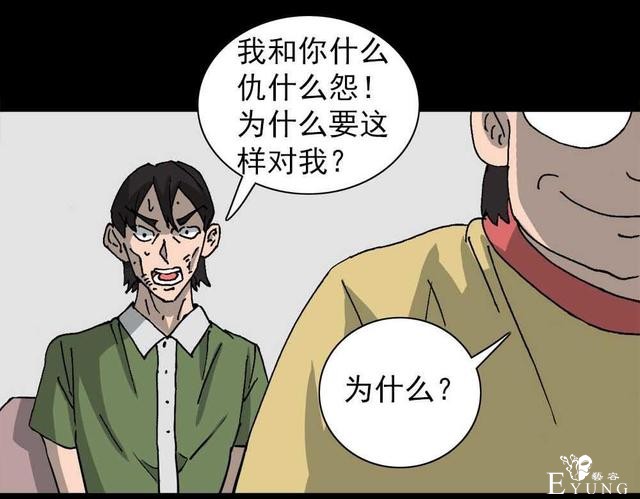 奇趣漫画，疯狂外星人，有时减不减肥是一个生存的问题..-62.jpg