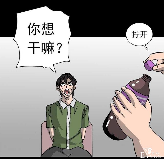 奇趣漫画，疯狂外星人，有时减不减肥是一个生存的问题..-65.jpg