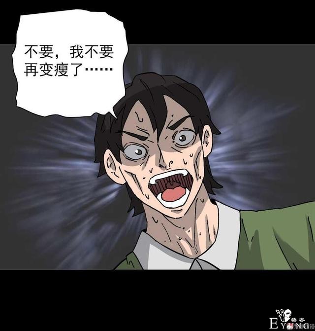 奇趣漫画，疯狂外星人，有时减不减肥是一个生存的问题..-67.jpg