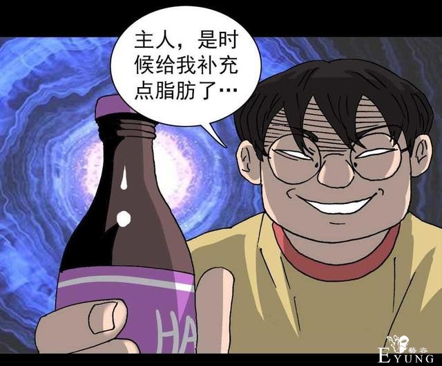 奇趣漫画，疯狂外星人，有时减不减肥是一个生存的问题..-66.jpg