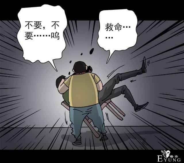 奇趣漫画，疯狂外星人，有时减不减肥是一个生存的问题..-68.jpg