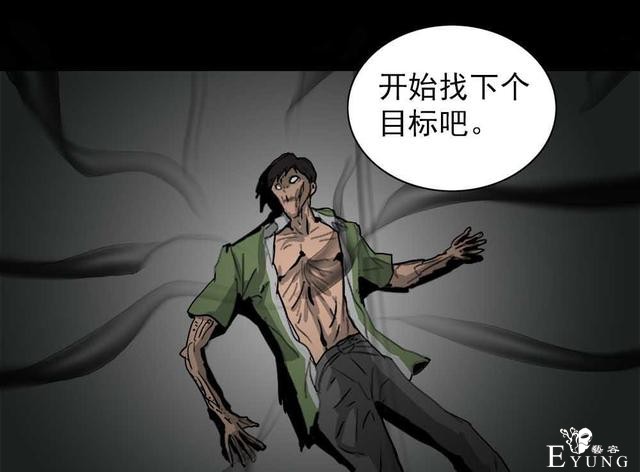 奇趣漫画，疯狂外星人，有时减不减肥是一个生存的问题..-75.jpg