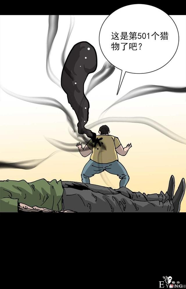 奇趣漫画，疯狂外星人，有时减不减肥是一个生存的问题..-74.jpg