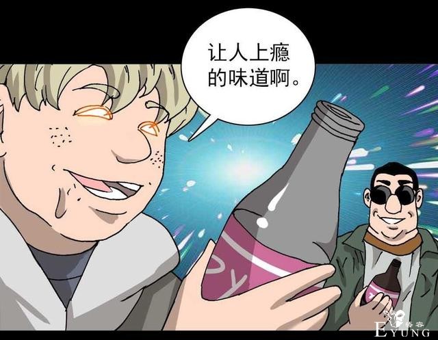 奇趣漫画，疯狂外星人，有时减不减肥是一个生存的问题..-80.jpg