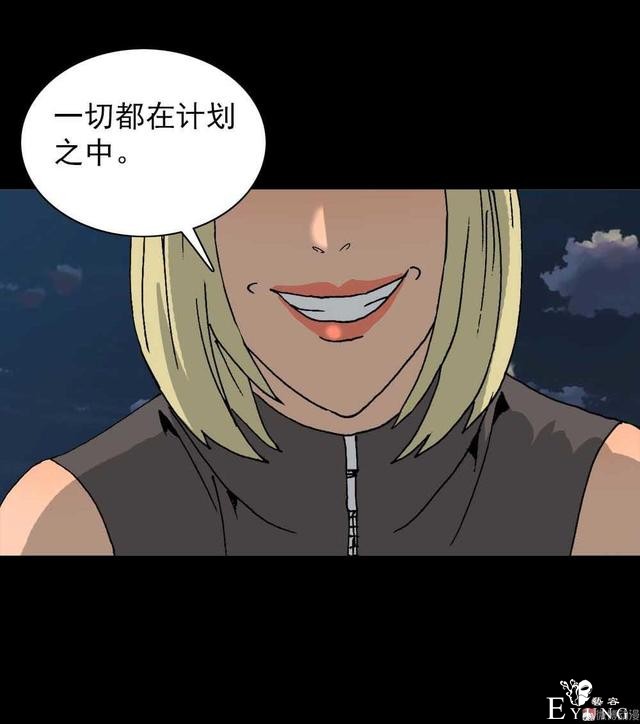 奇趣漫画，疯狂外星人，有时减不减肥是一个生存的问题..-86.jpg
