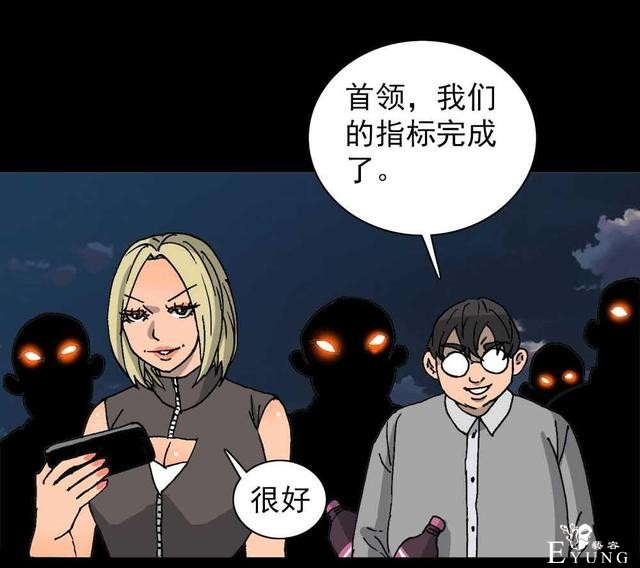 奇趣漫画，疯狂外星人，有时减不减肥是一个生存的问题..-87.jpg
