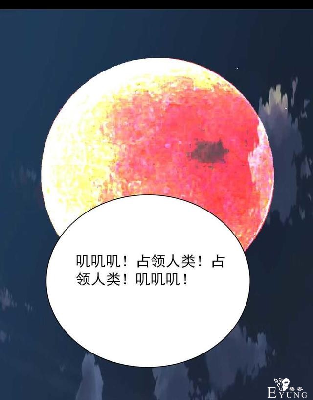 奇趣漫画，疯狂外星人，有时减不减肥是一个生存的问题..-90.jpg