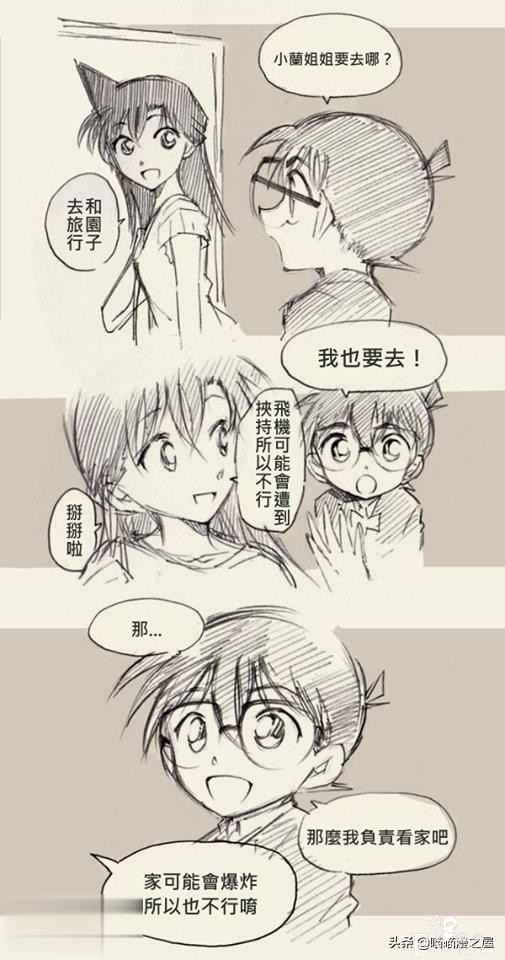 短漫 |很多的绝境是没有希望的-2.jpg
